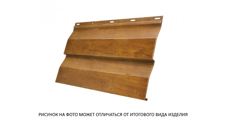 Металлосайдинг “КОРАБЕЛЬНАЯ ДОСКА” Steel Art RAL Золотой дуб